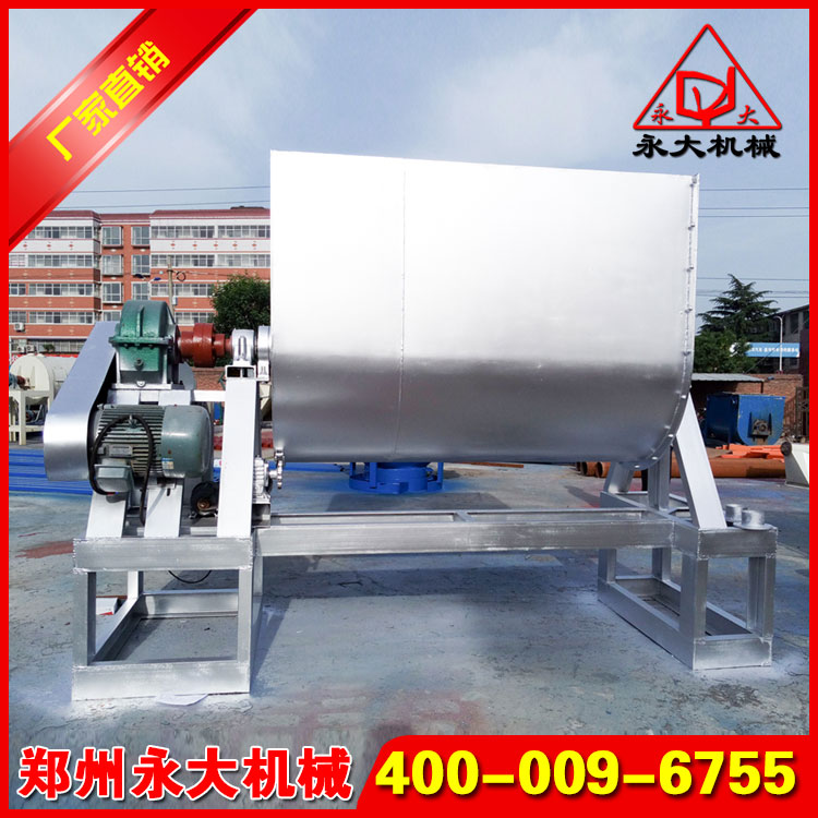 U型旋轉(zhuǎn)式真石漆攪拌機