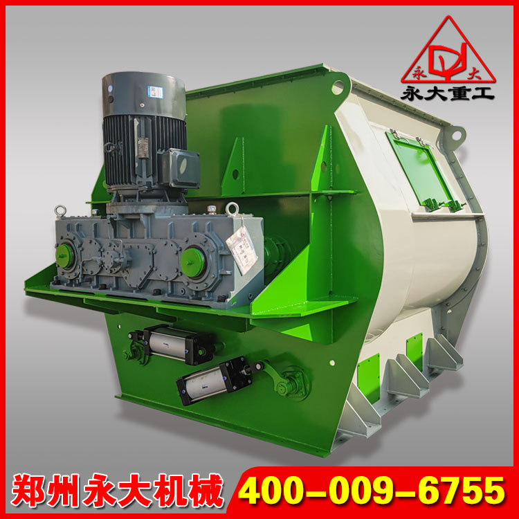 新型雙軸無重力混合機